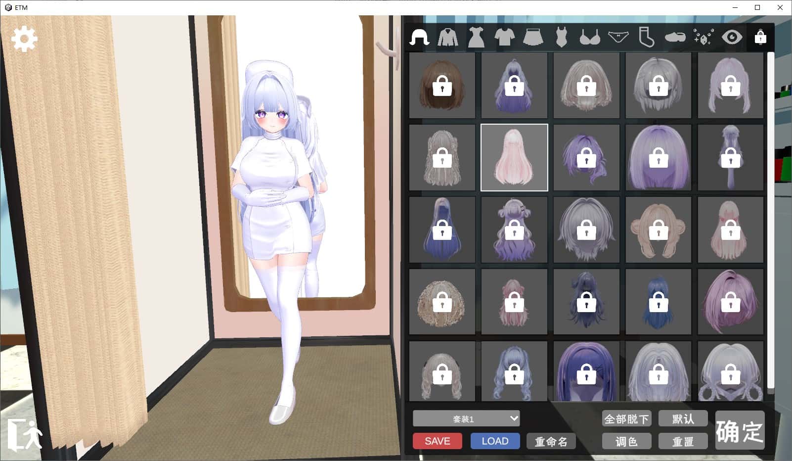 游戏截图1