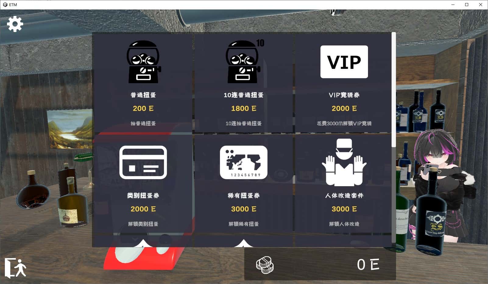 游戏截图2